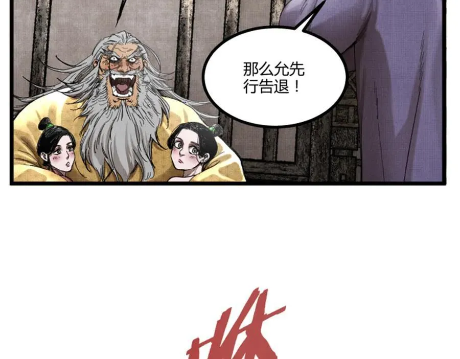 107 做局73