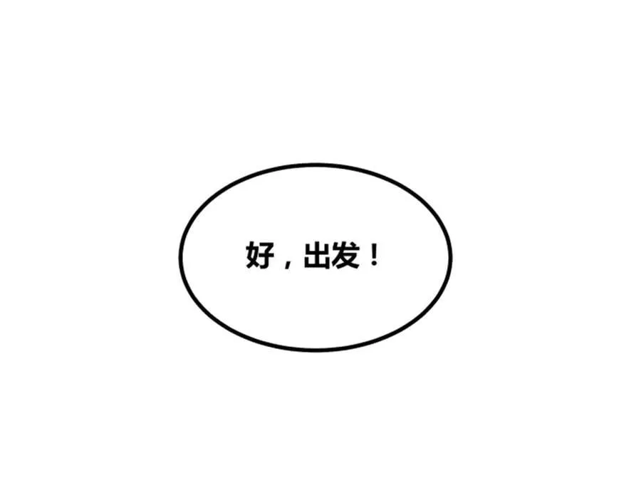 108 谋反63