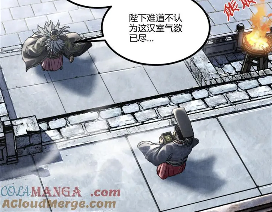 108 谋反100
