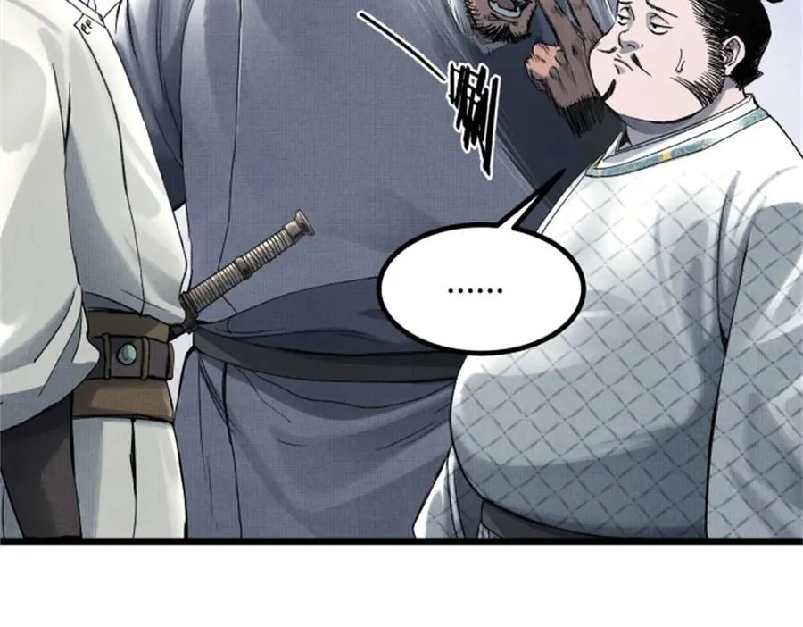 108 谋反27