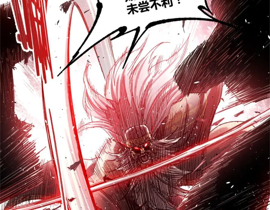 108 谋反122
