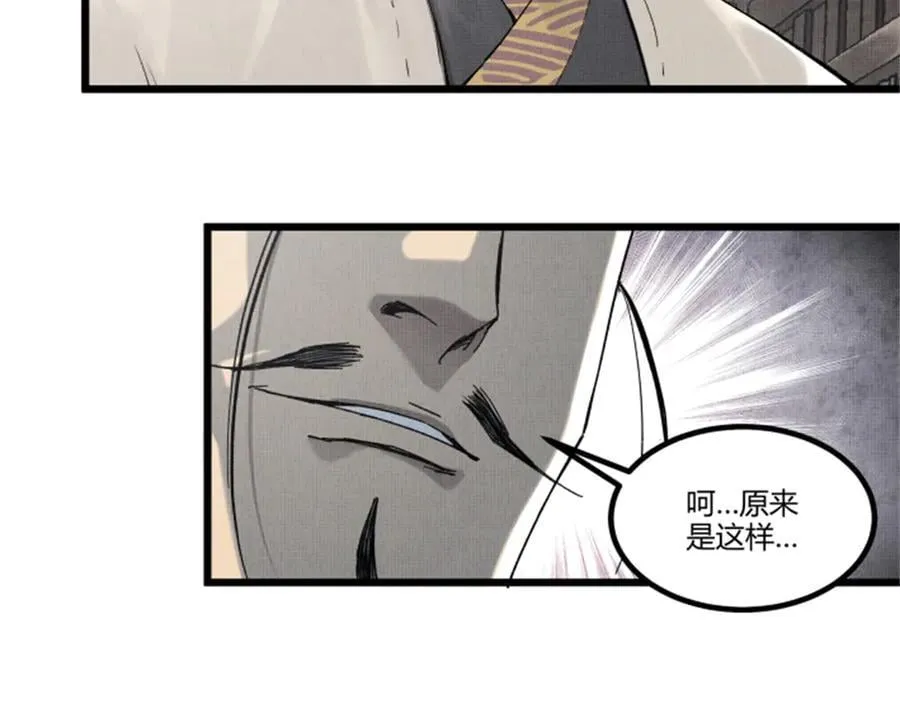 107 做局45