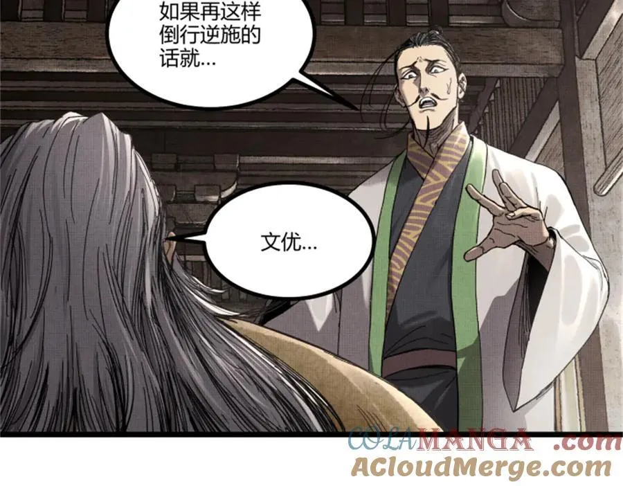 106 王家之女·王异100