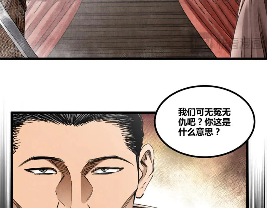 109 来援66