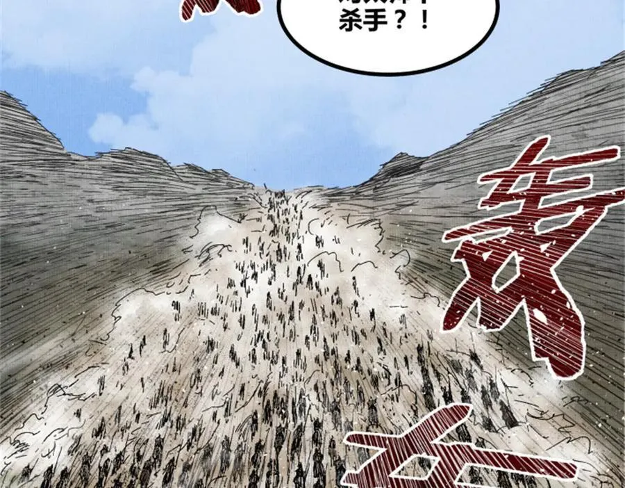 108 谋反45