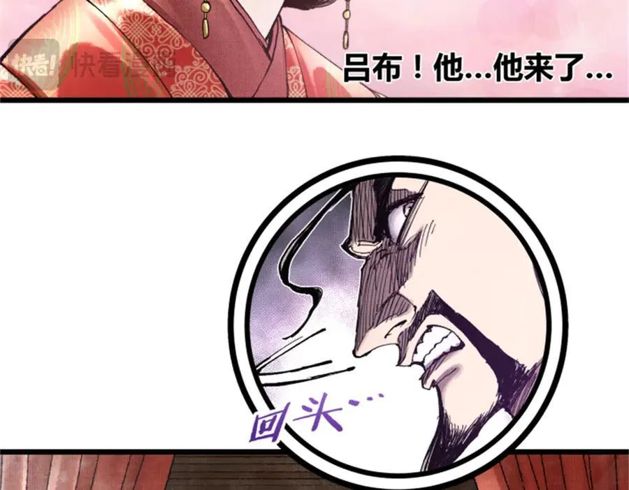 109 来援49