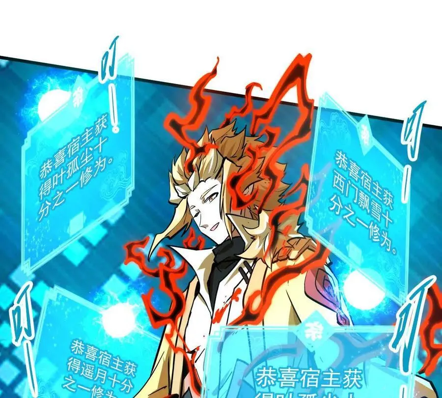 第69回 掌风77