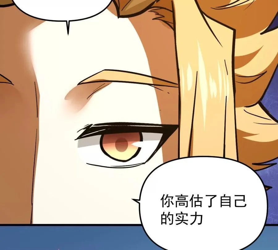 第70回 玄尊境70
