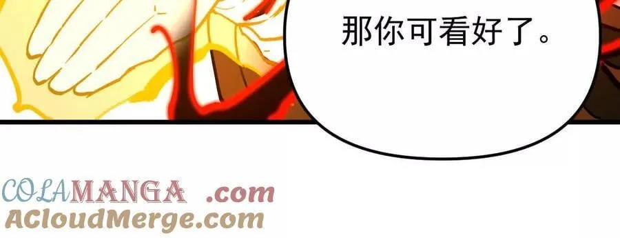 第69回 掌风39