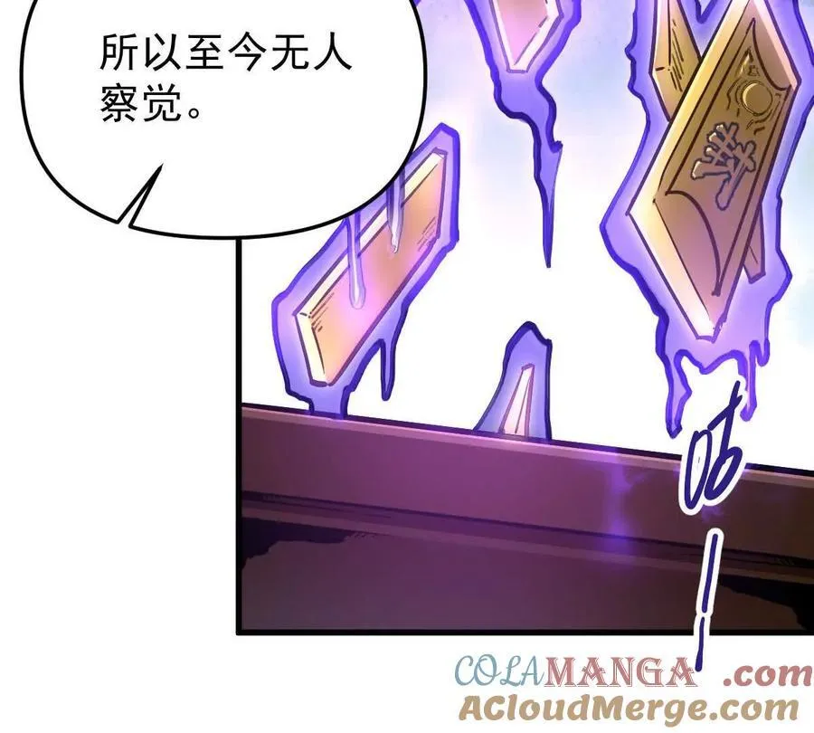 第71回 走火入魔44
