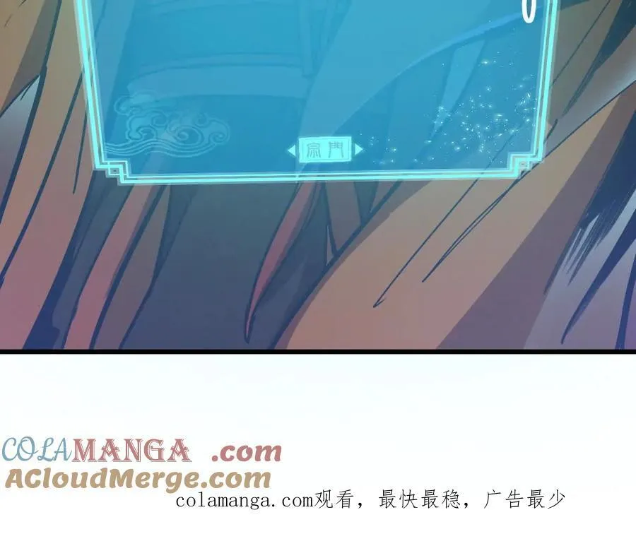 第69回 掌风96