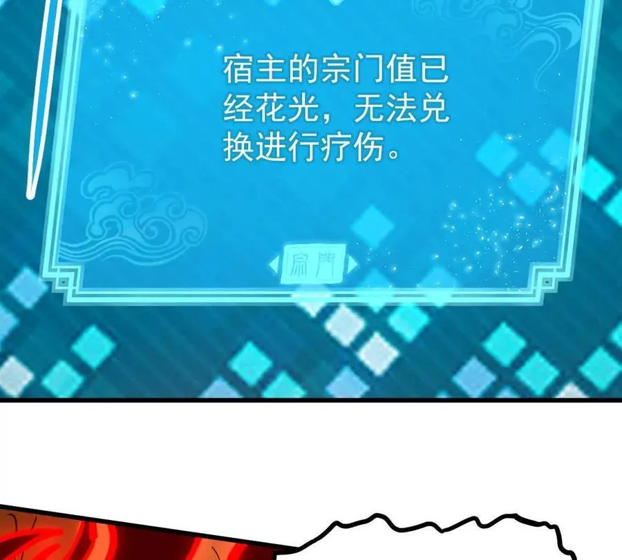 第68回 黄泉彼岸花57