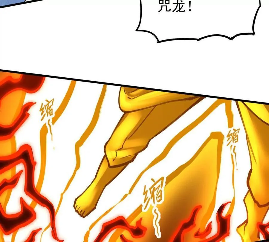 第69回 掌风44