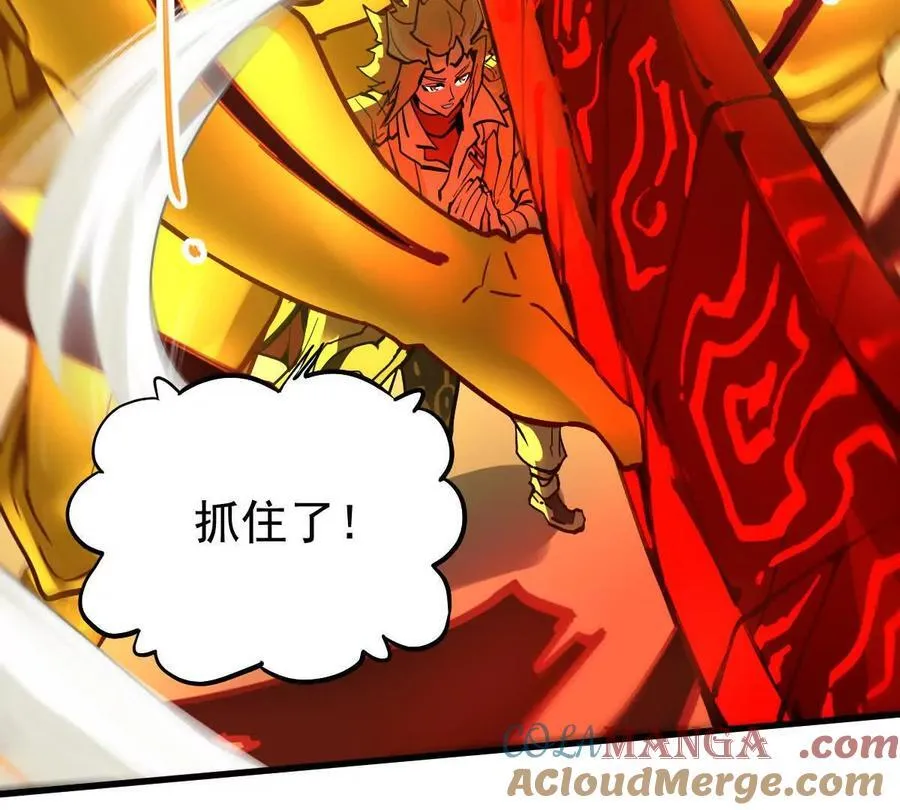 第67回 事火咒龙60
