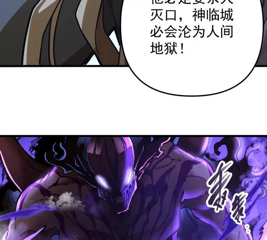 第71回 走火入魔73