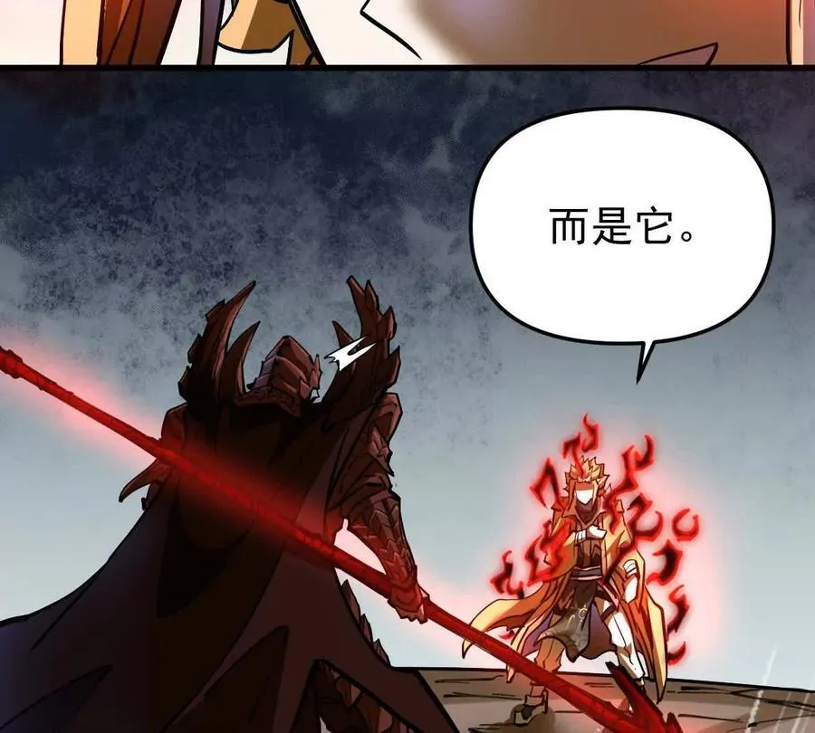 第69回 掌风67
