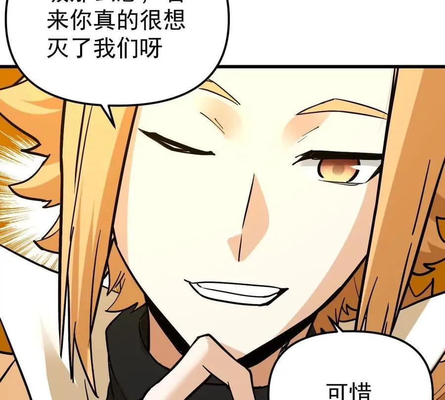 第70回 玄尊境34