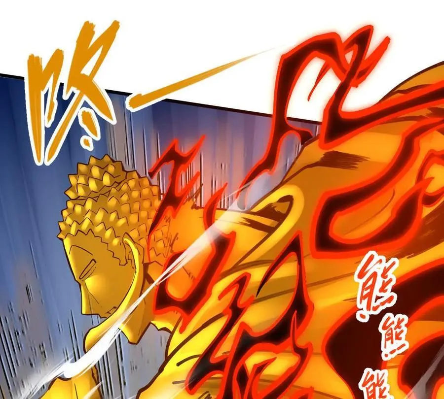 第69回 掌风40