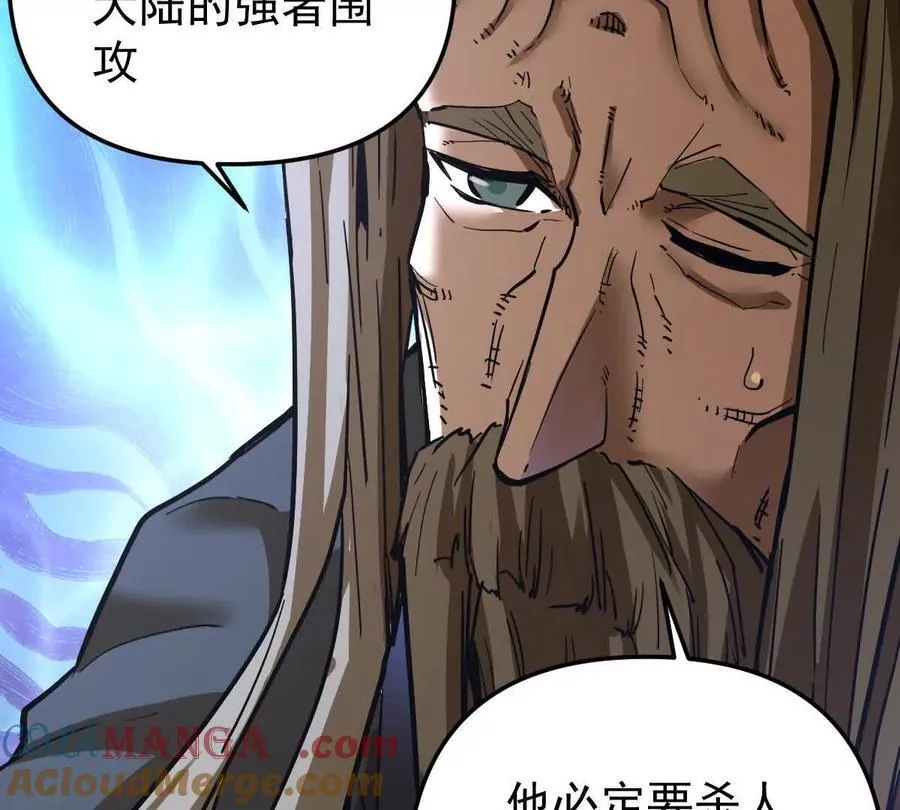 第71回 走火入魔72