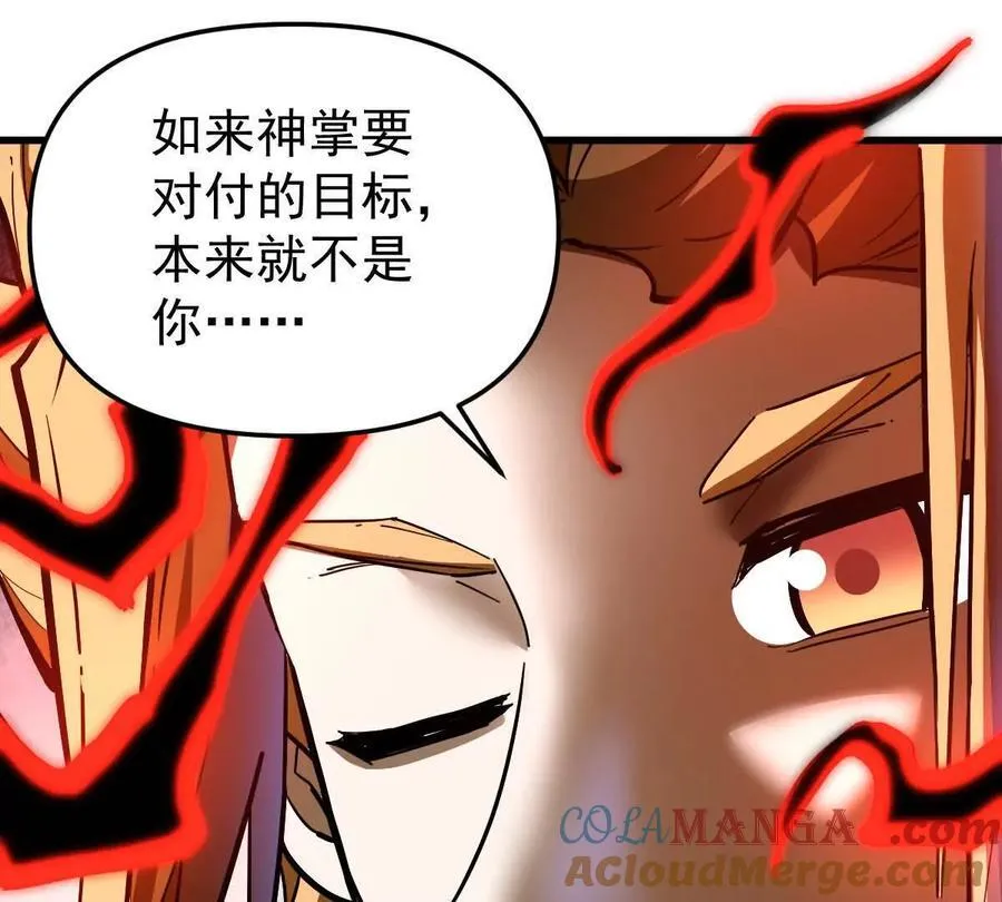 第69回 掌风66