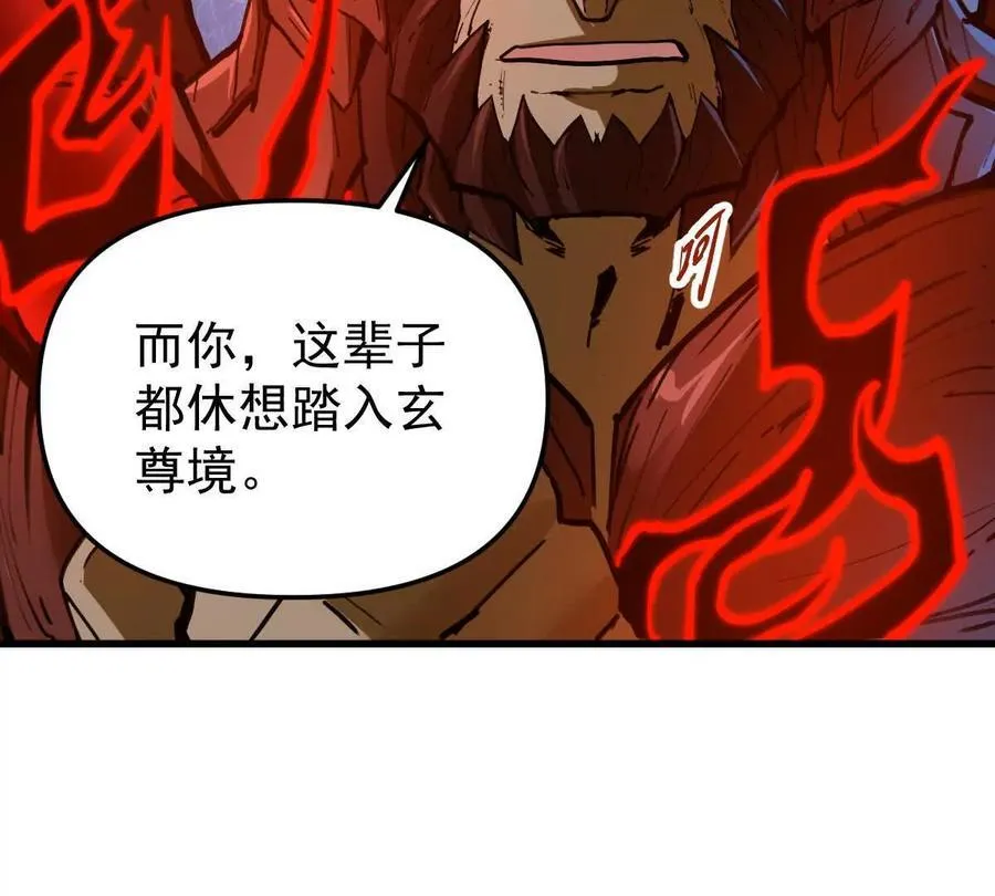 第69回 掌风37