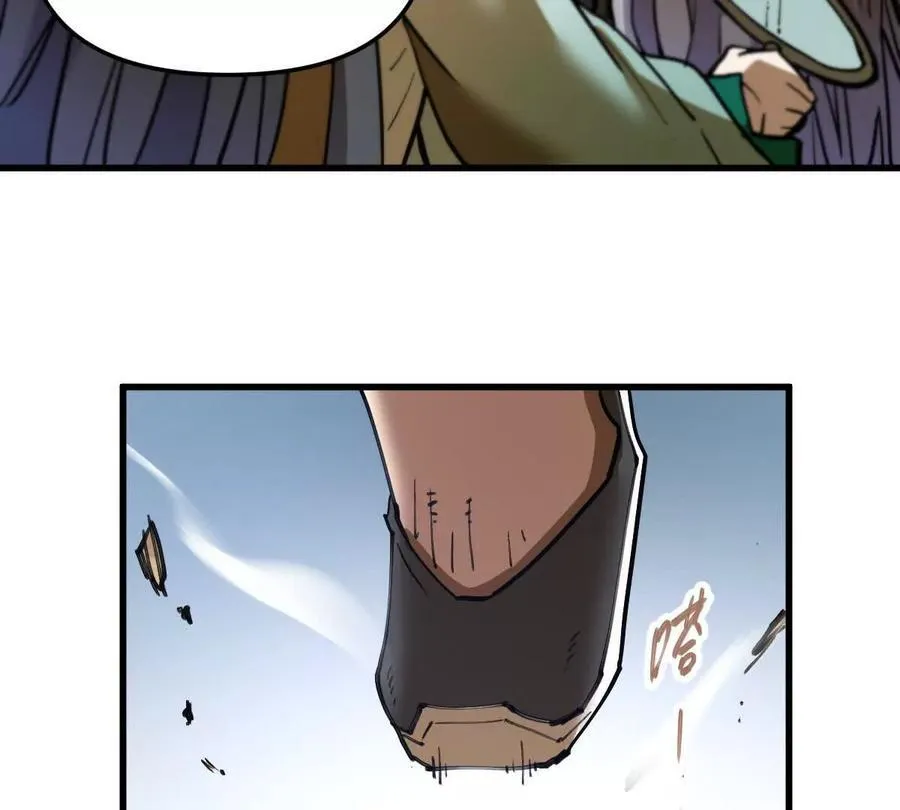 第71回 走火入魔75