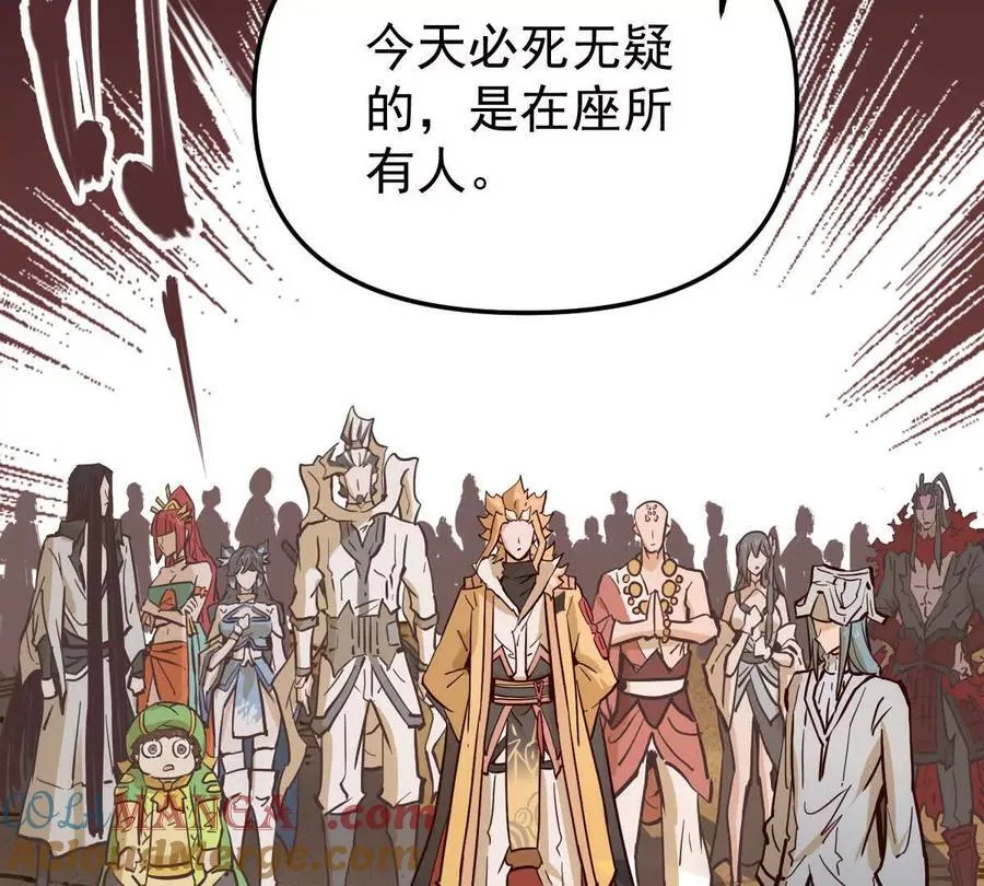 第71回 走火入魔20