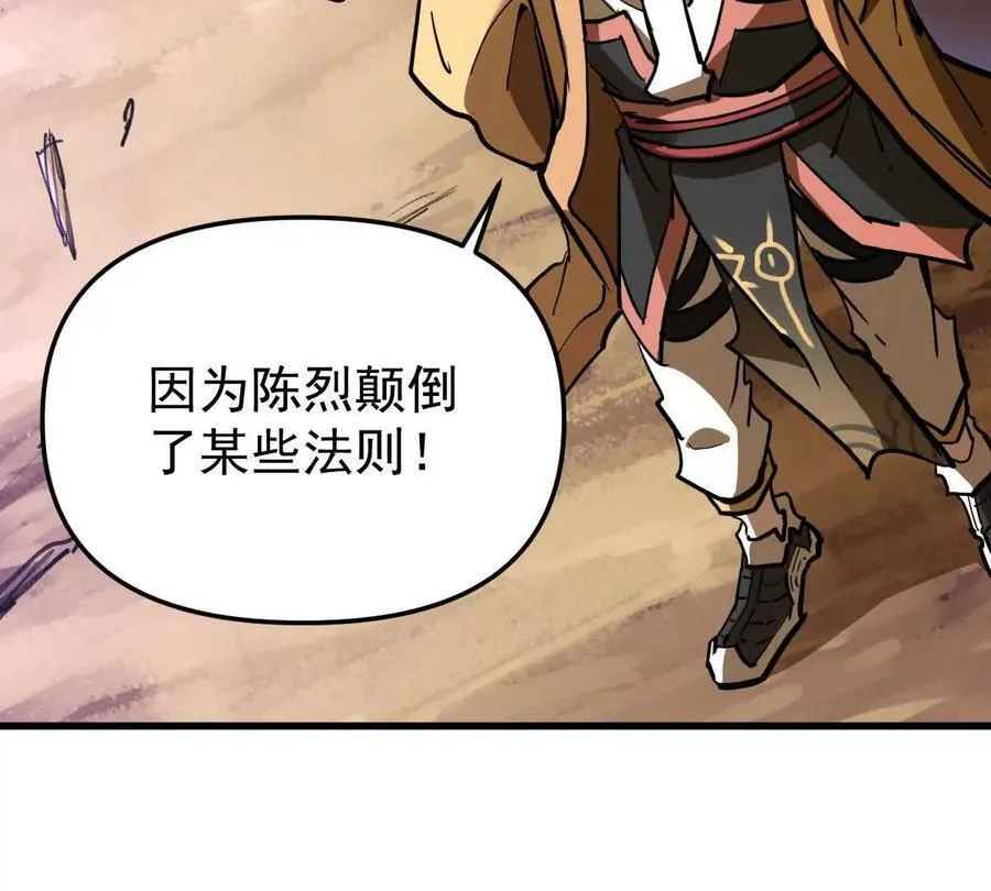 第71回 走火入魔98