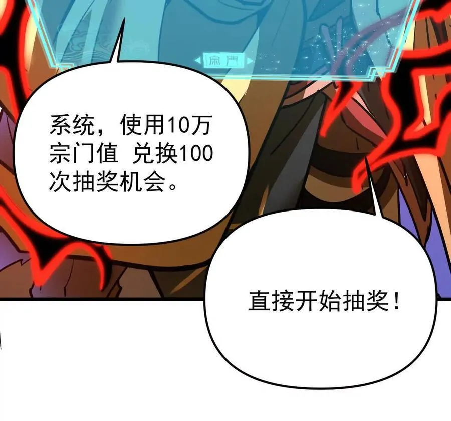 第69回 掌风76