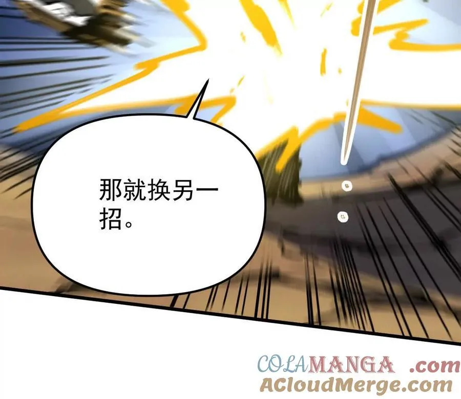 第70回 玄尊境63