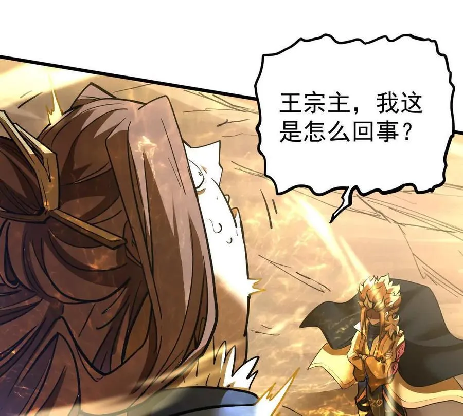 第70回 玄尊境40