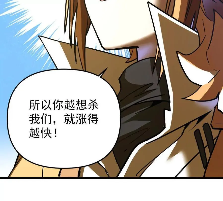 第70回 玄尊境43