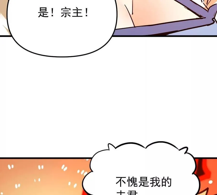 第69回 掌风31
