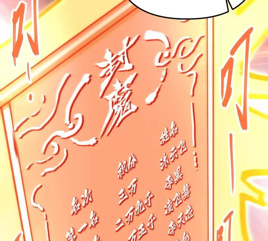 第69回 掌风70