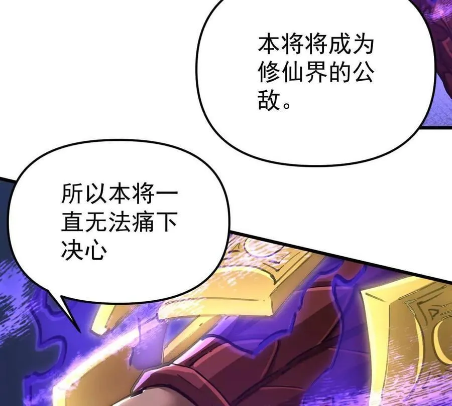 第71回 走火入魔51