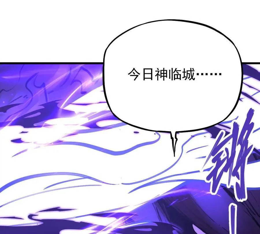 第71回 走火入魔82