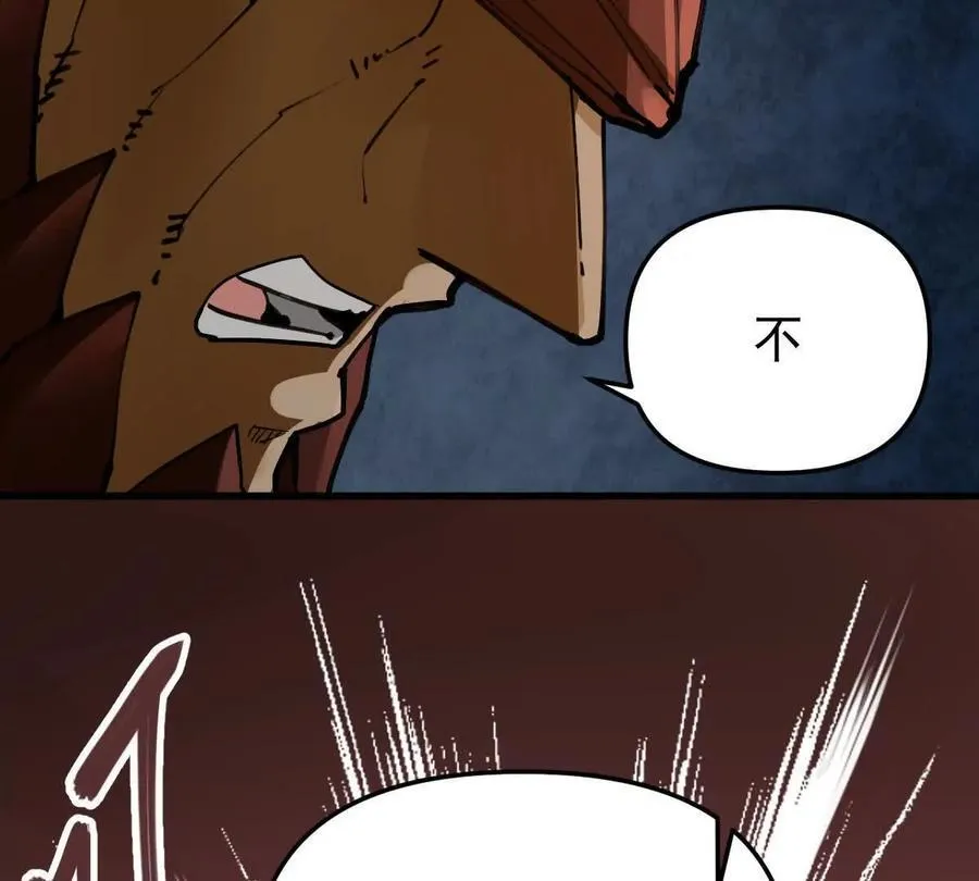第71回 走火入魔19
