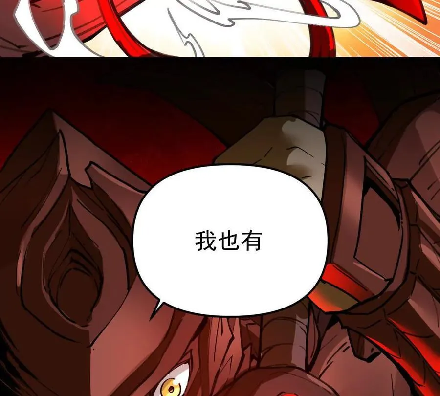 第67回 事火咒龙43