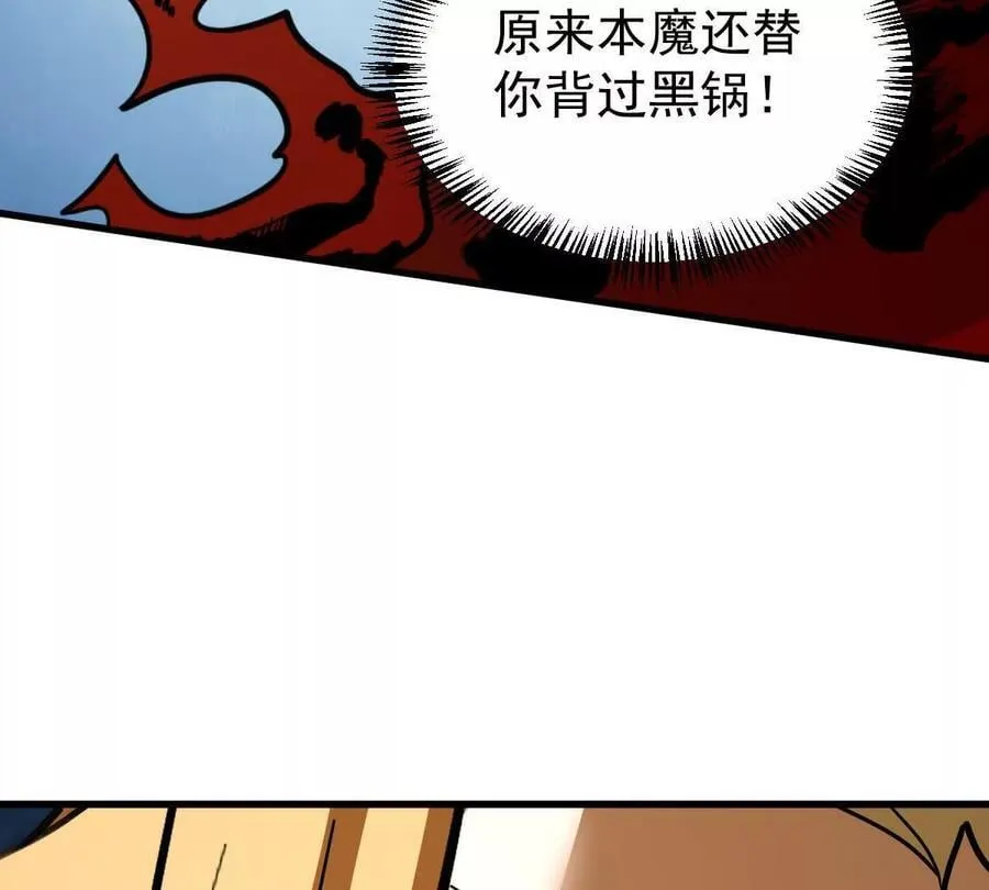 第71回 走火入魔37