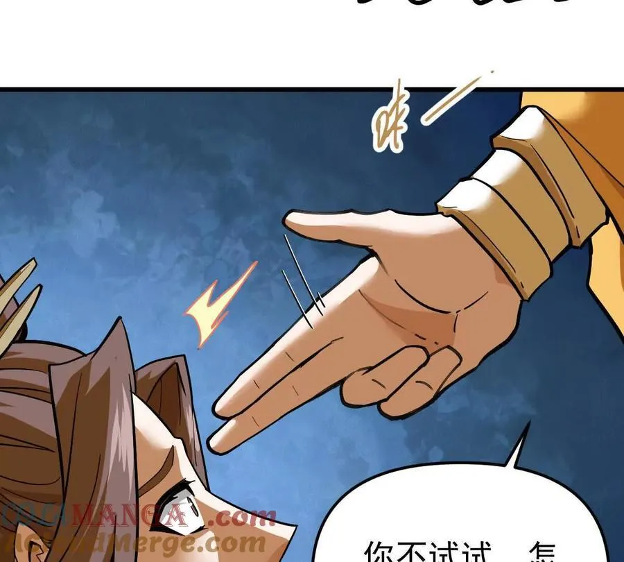 第70回 玄尊境18