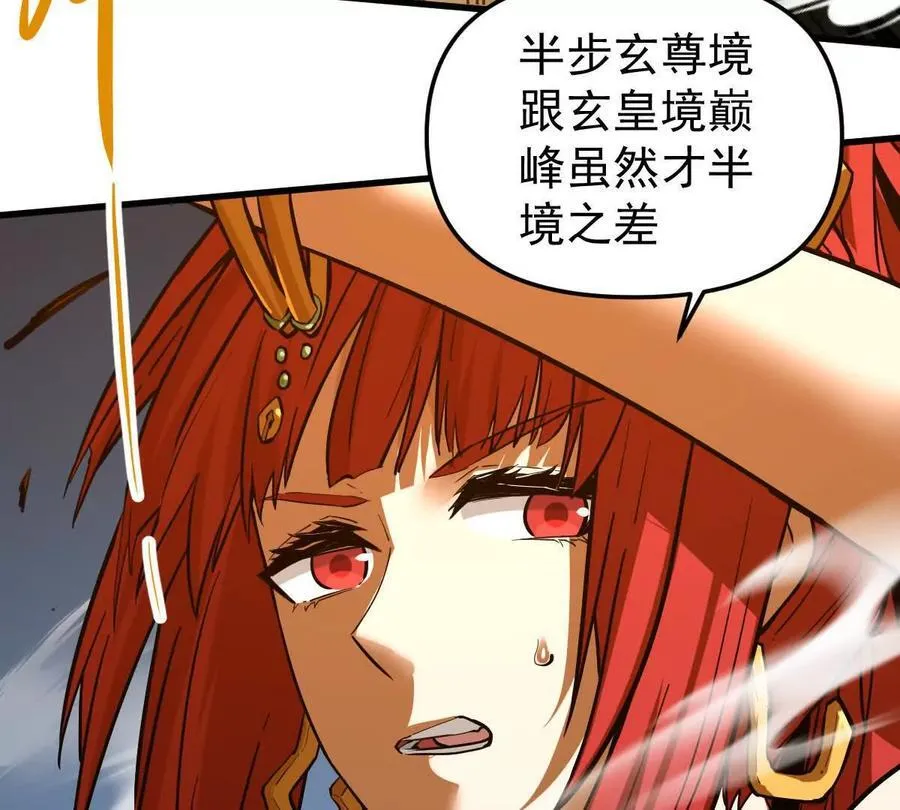 第69回 掌风53
