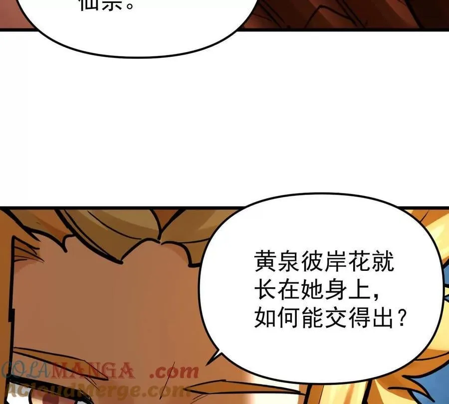 第68回 黄泉彼岸花96
