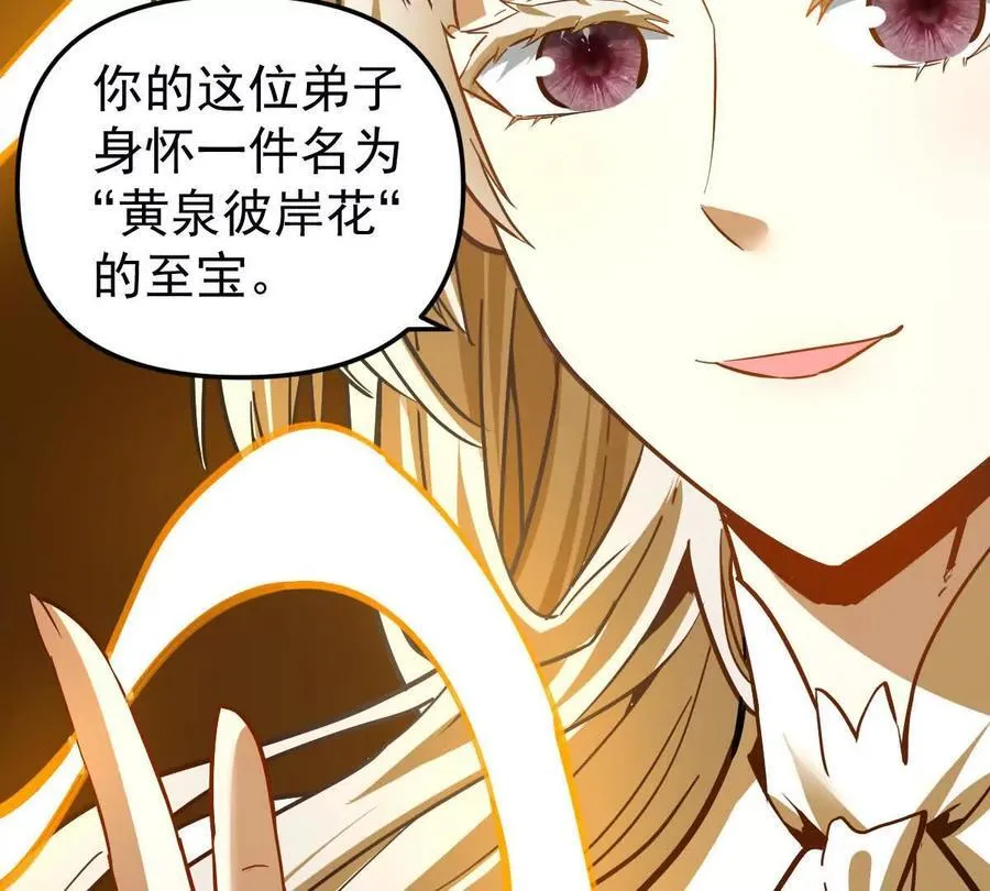 第68回 黄泉彼岸花81