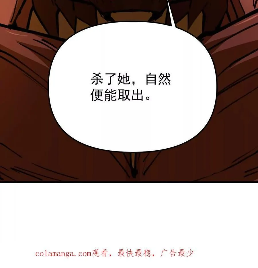 第68回 黄泉彼岸花99