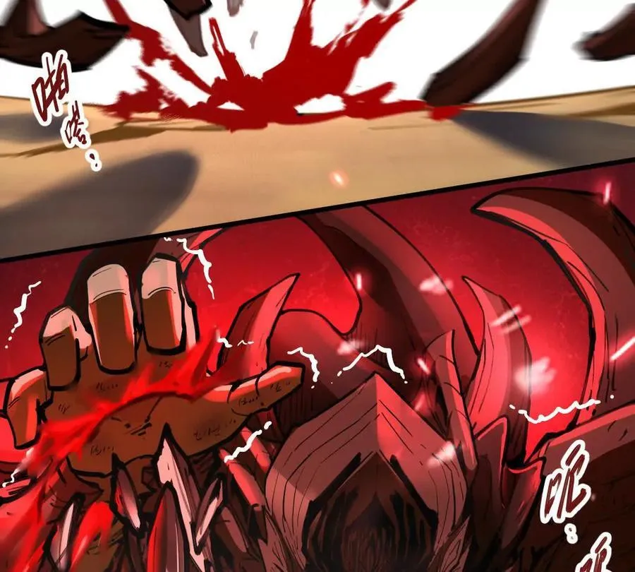 第71回 走火入魔5