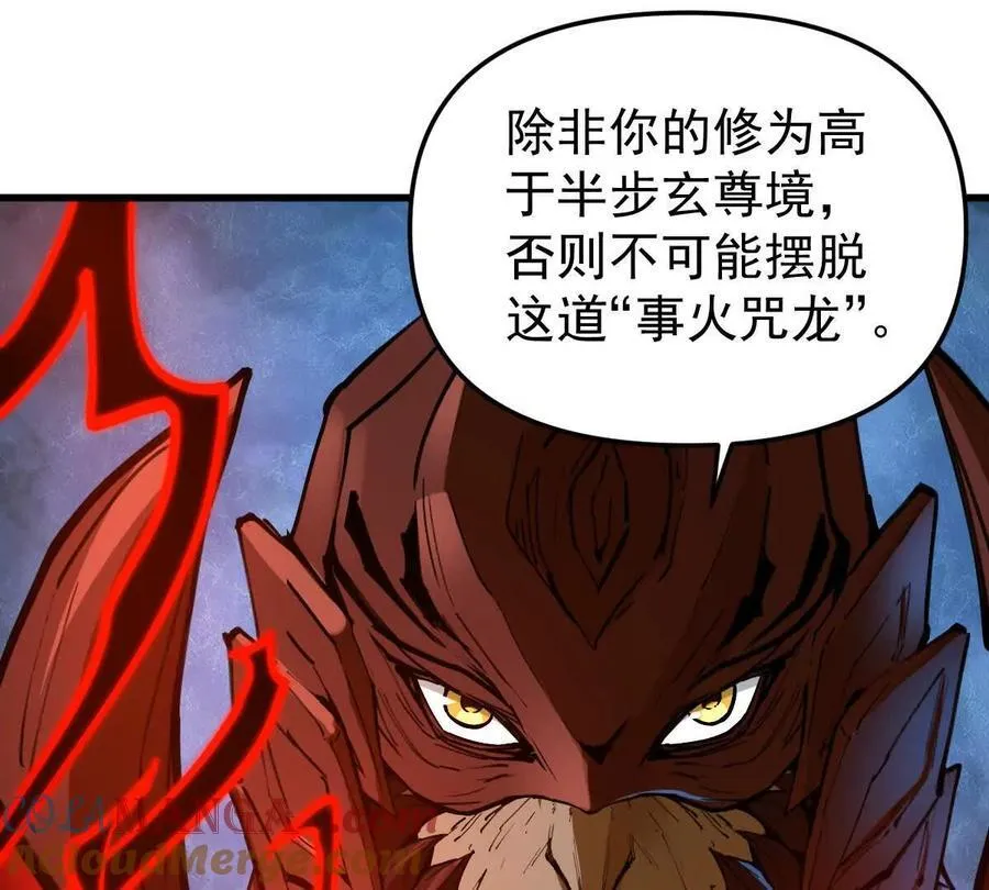 第69回 掌风36