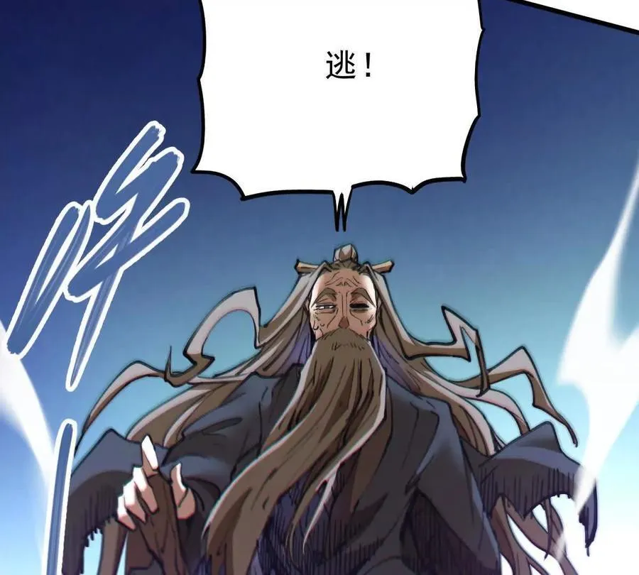 第71回 走火入魔77