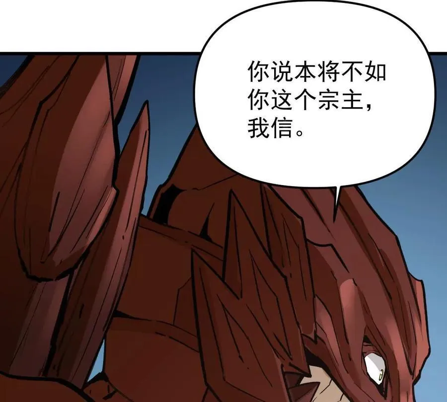 第70回 玄尊境74