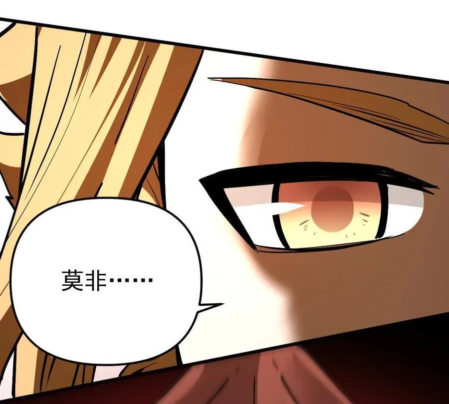 第71回 走火入魔26