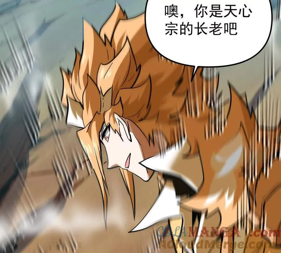 第70回 玄尊境12